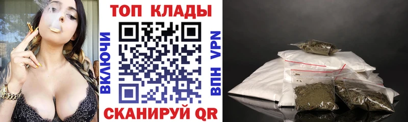 Что такое Чкаловск ГАШ  Cocaine  Псилоцибиновые грибы  Каннабис  Меф мяу мяу  mega ССЫЛКА  А ПВП 