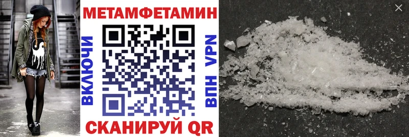 хочу наркоту Чкаловск АМФ VHQ
