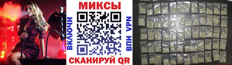 БУТИРАТ буратино  Чкаловск 