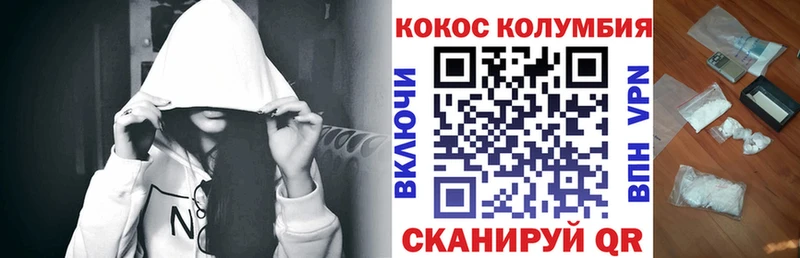 цена наркотик  Чкаловск  COCAIN Перу 