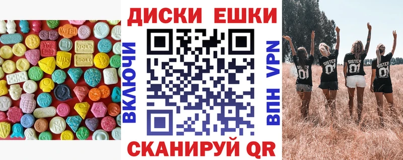 ЭКСТАЗИ Cube  сколько стоит  Чкаловск 