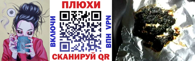 ГАШИШ хэш  Чкаловск 