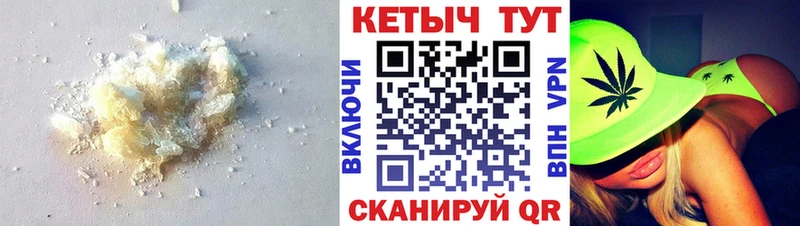 Кетамин ketamine  Чкаловск 