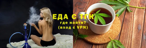 молекула духа Гусь-Хрустальный