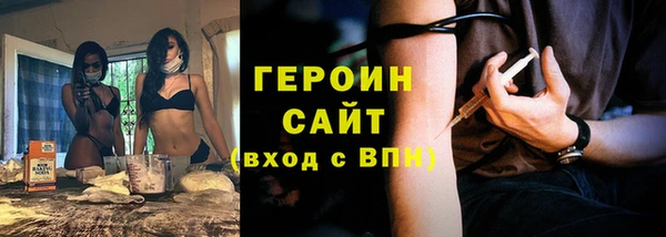 меф VHQ Гусев