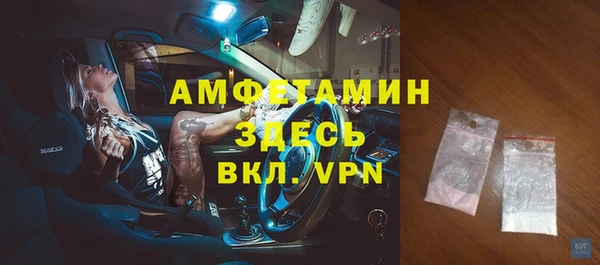 молекула духа Гусь-Хрустальный