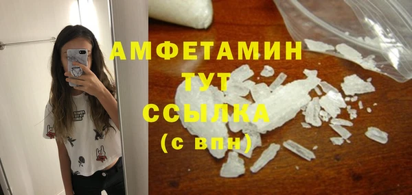 мефедрон VHQ Горно-Алтайск