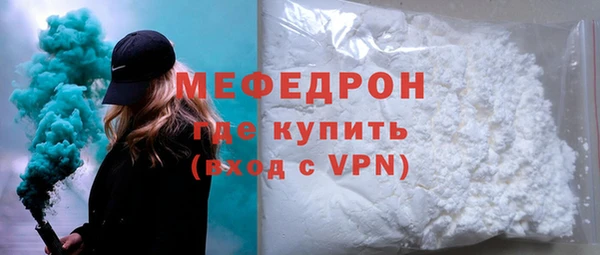 скорость Гусиноозёрск