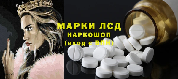 скорость Гусиноозёрск