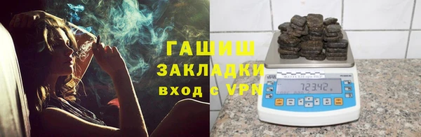 меф VHQ Гусев