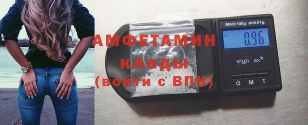 скорость Гусиноозёрск