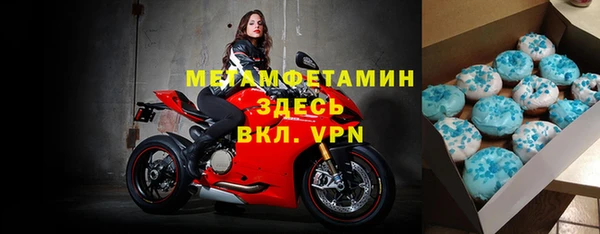 скорость Гусиноозёрск