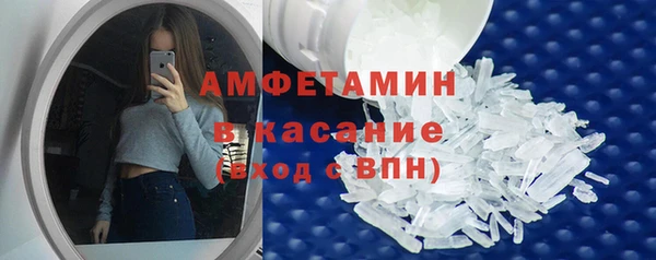 молекула духа Гусь-Хрустальный