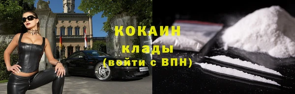 молекула духа Гусь-Хрустальный