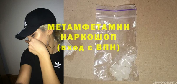 скорость Гусиноозёрск
