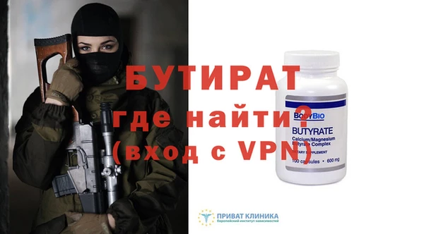 меф VHQ Гусев