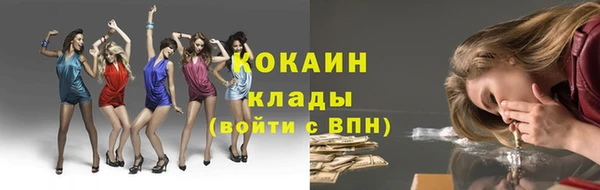 меф VHQ Гусев