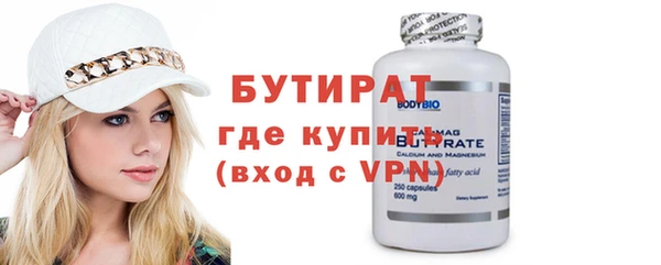 меф VHQ Гусев