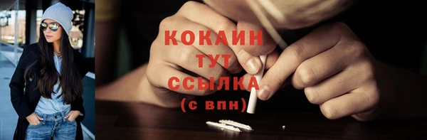 молекула духа Гусь-Хрустальный