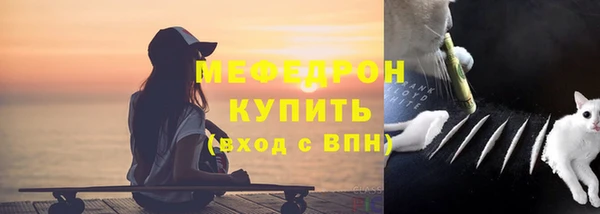 скорость Гусиноозёрск