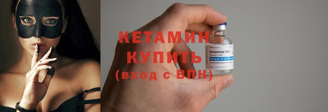 меф VHQ Гусев