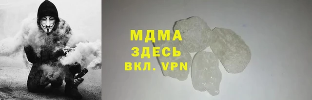 меф VHQ Гусев