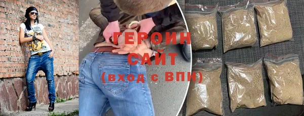молекула духа Гусь-Хрустальный