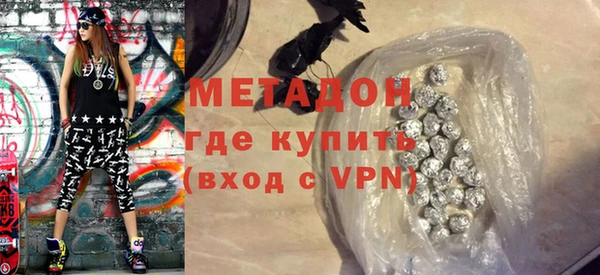 скорость Гусиноозёрск