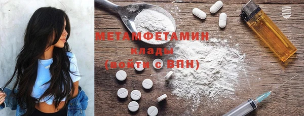 меф VHQ Гусев
