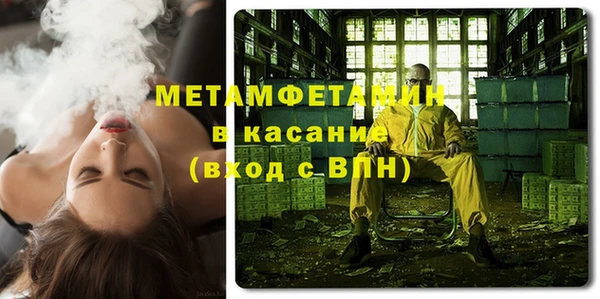молекула духа Гусь-Хрустальный