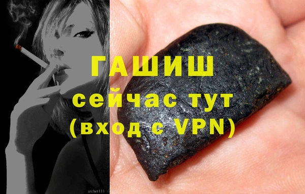 меф VHQ Гусев