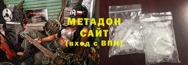 скорость Гусиноозёрск