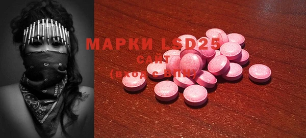 меф VHQ Гусев