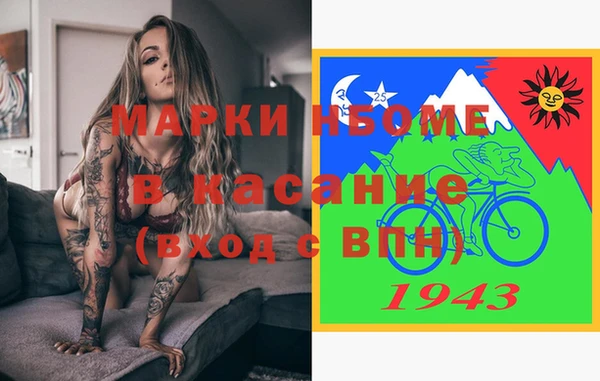 меф VHQ Гусев