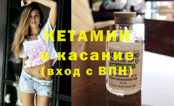 молекула духа Гусь-Хрустальный