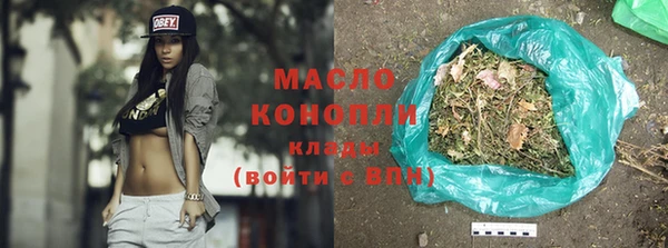 молекула духа Гусь-Хрустальный
