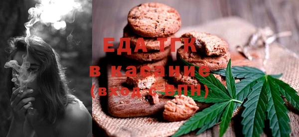 скорость Гусиноозёрск