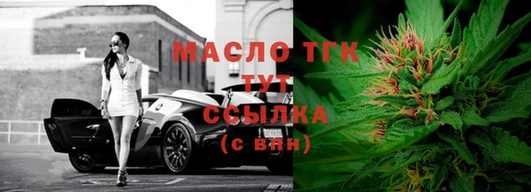 скорость Гусиноозёрск