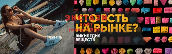 COCAINE Горняк