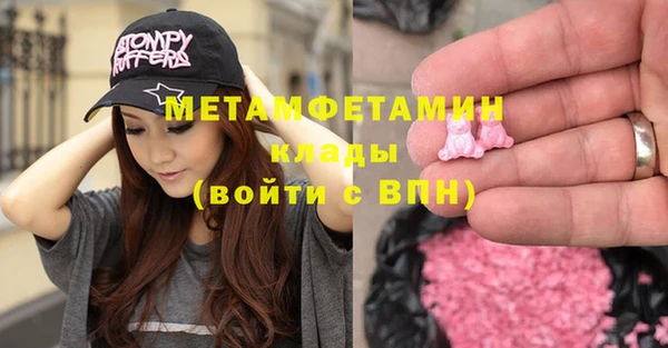 молекула духа Гусь-Хрустальный