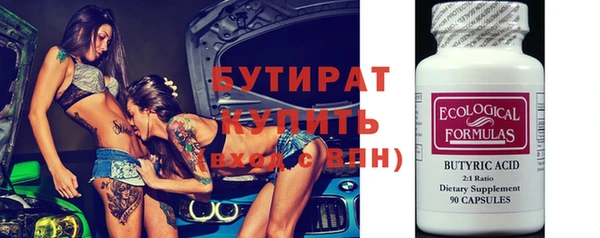 скорость Гусиноозёрск