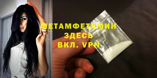 молекула духа Гусь-Хрустальный