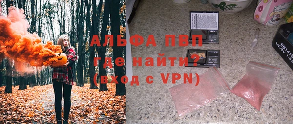 меф VHQ Гусев