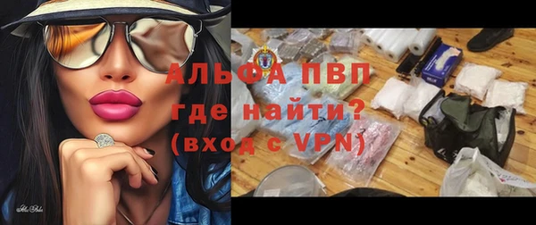 меф VHQ Гусев