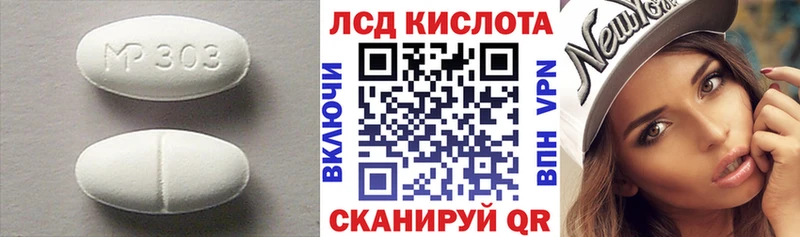 это наркотические препараты  Чкаловск  LSD-25 экстази кислота 