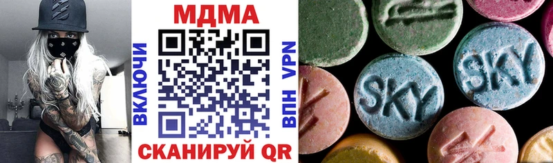 MDMA Molly Чкаловск