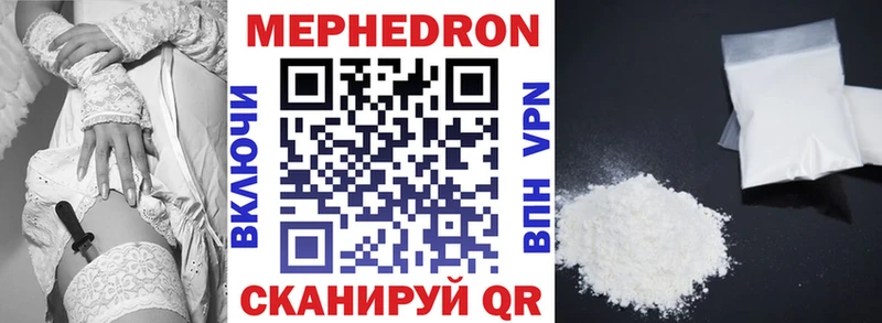 Меф VHQ  где найти наркотики  Чкаловск 