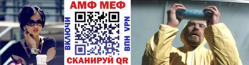 darknet формула  Чкаловск  Метамфетамин пудра 
