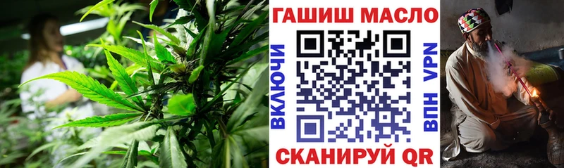 ТГК Wax  Чкаловск 