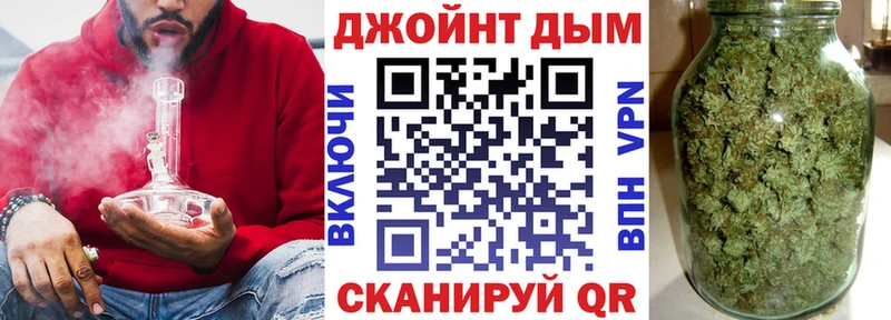 Бошки марихуана гибрид  купить наркотики цена  Чкаловск 